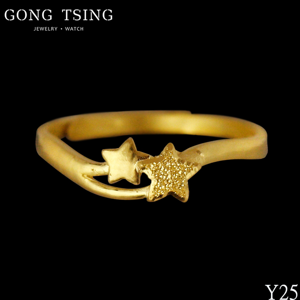 星星漫舞金戒指
