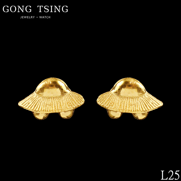 驚喜飛來金耳飾