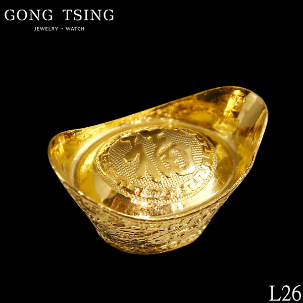 幸福金元寶