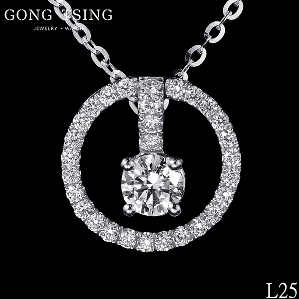 全新GIA鑽墜  白K金 0.40克拉 E VS1 3EX 無螢光 八心八箭 鑽石墜子 附GIA證書