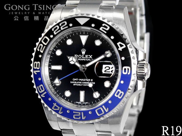 勞力士男錶 (ROLEX) GMT 116710 BLNR 藍黑圈 40mm 2019/3月保卡 全新未使用品 膠模齊全