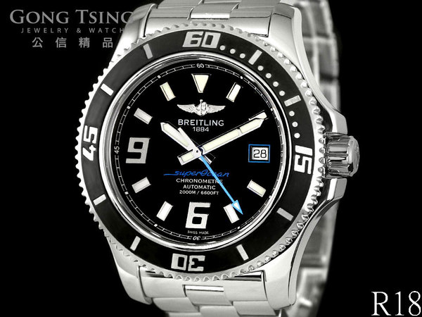 百年靈錶   (BREITLING) A17391 超級海洋系列 藍色秒針 單向旋轉外圈 原廠盒子