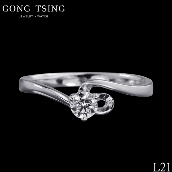 鑽石女戒指 