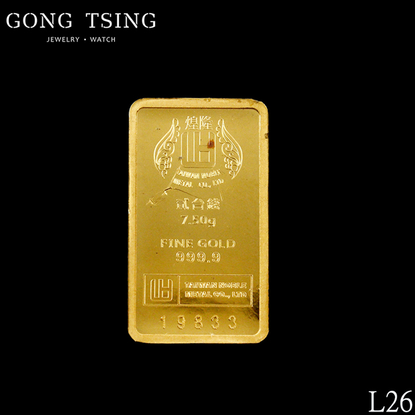 煌隆9999純金2錢金條